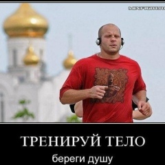 Евгений Шамин, 19.08, Самара