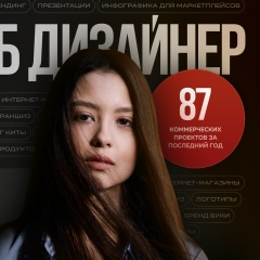 Алёна Толубеева, 27.06, Москва