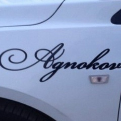 Анзор Агноков, 14.02.1987, Москва