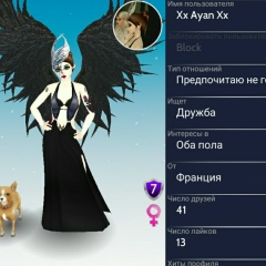 Xx-Ayan Xx, 08.11.1999