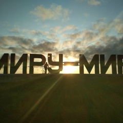 Артур Фролов, 10.10.1989, Минск