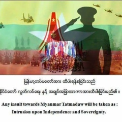 Аунг Вин, 07.06.1987, Yangon