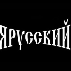 Юра Ашуров, 26.11