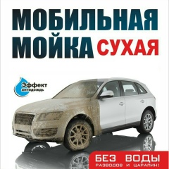 Александр Мойков, 01.03, Уральск