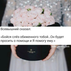 Назерке Рахимова, 28.03.1994, Актау