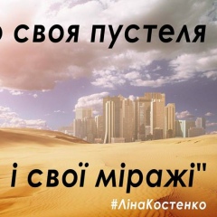 Антоніна Олефір, 10.08, Киев