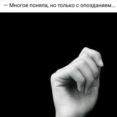 Malika Sataeva, 31.08.1992