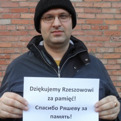 Станислав Смирнов, 18.06, Санкт-Петербург