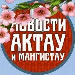 Tumba Kz, 03.02.1995, Актау