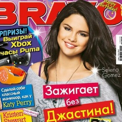 Bravo Mag, Москва