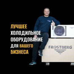 Холодильник Для-Цветов, 30.05.1985, Москва