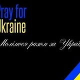 Катя Любенко, 19.08, Киев