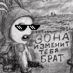 Роман Пупкин