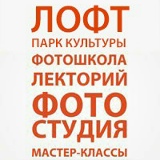 Лофт Парк-Культуры, 09.08.1991, Петропавловск-Камчатский