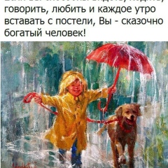 Айша Кусаинова, 24.07.1992, Усть-Каменогорск