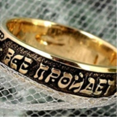 Сумаят Лезгинская, 13.06.1986, Баку