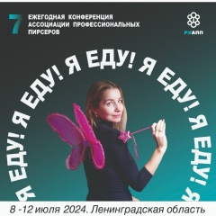 Алена Варварина, 01.01.1986, Астрахань