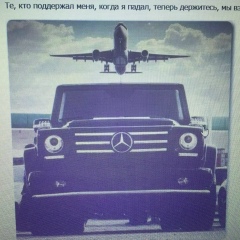 Дима Попович, 20.02, Одесса