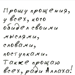 Жанарбек Рамазан, 12.12.1992, Medina