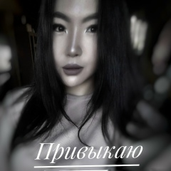 Туяаара Алиева, 11.12