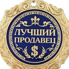 Лиза Бабкова, 26.12.1998, Калининград