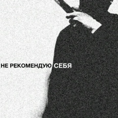 Ален Авагян, 16.10, Капан