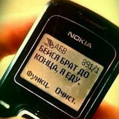 Нурик ***, 07.06, Ноябрьск