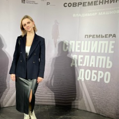 Кристина Бортникова, 08.03, Москва