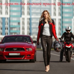 Женя Захарова, 04.02, Санкт-Петербург