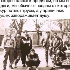 Артур Хачатурян, 25.05.1985, Москва