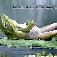 Светлана Гостевских, 20.12.1980, Москва