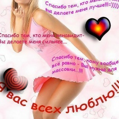 Мария Демидова, 11.03.2008, Санкт-Петербург