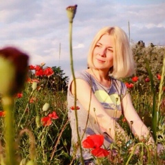 Александра Шевченко, 17.05.1987, Херсон