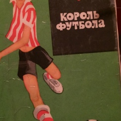 Андрей Болковский, 03.08.1988, Екатеринбург