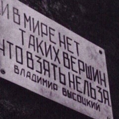 Николай Чистяков