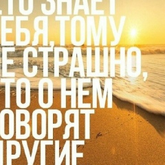 Toma Neskajueva, Грозный