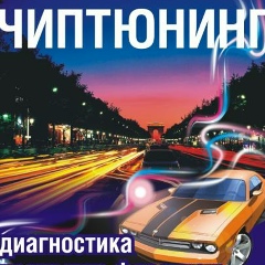 Александр Рябов, 25.05.1978, Уфа