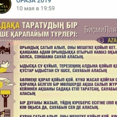 Sagingali Kalmuratov, 25.05.1992, Алматы