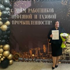 Наталья Хмелинина, 09.06.1981, Сургут