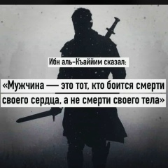 Рашид Хамчиев, 19.03, Астана