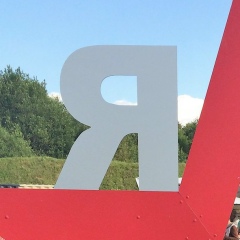 Павел Букатов, Егорьевск