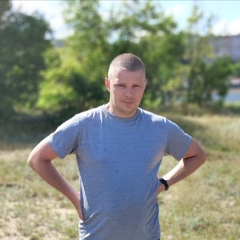 Александр Павленко, 20.12.1982, Кривой Рог