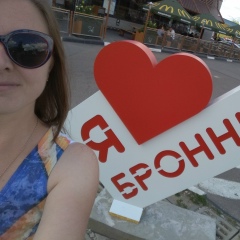 Нинка Метёлкина, 10.10.1986, Москва