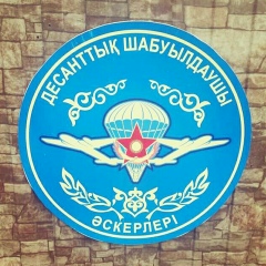 Елдос Талгатов, 06.09