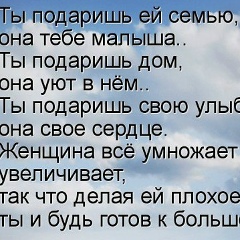 Нюта Алпа, 04.10, Москва