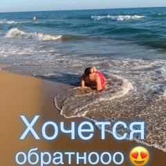 Наталья Мартини, 24.11, Москва