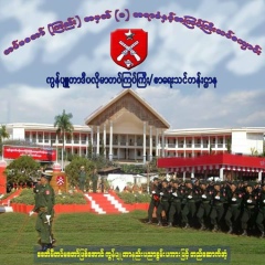 Sergeant Phyo, 16.04.1993, Naypyidaw