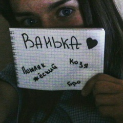 Иван Максимов, 03.02, Канск