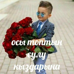 Асемгуль Садикова, 23.05.1989, Алматы