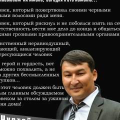 Акмии Акмии, 16.03.1990, Алматы